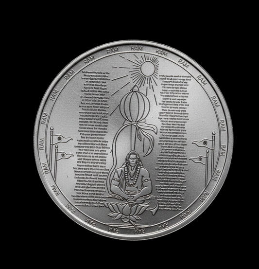 Hanuman Chalisa Coin (Silver)