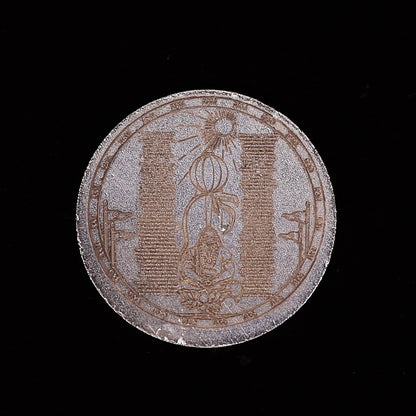 Hanuman Chalisa Coin (Silver)