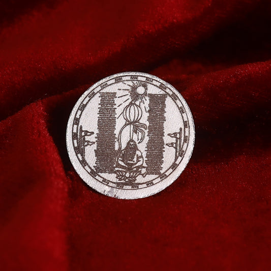 Hanuman Chalisa Coin (Silver)